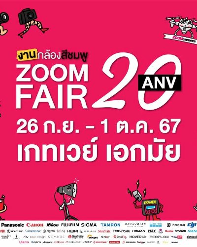 ZoomCamera Fair 20 Zipevent