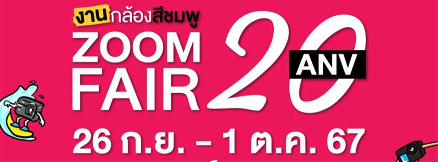 ZoomCamera Fair 20 Zipevent