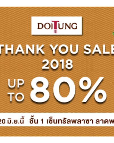 DoiTung THANK YOU SALE 2018 Zipevent