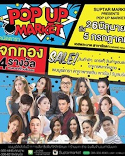 Pop Up Market by Suptarmarket Zipevent