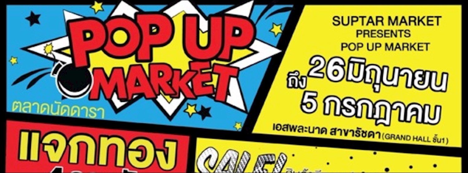 Pop Up Market by Suptarmarket Zipevent