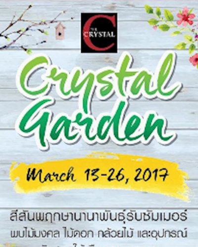 CRYSTAL GARDEN Zipevent