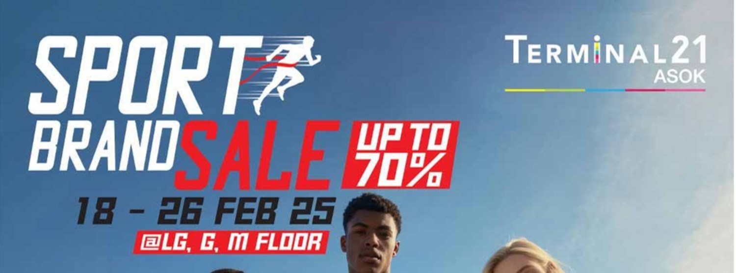 Sport Brand Sale 2025 Zipevent