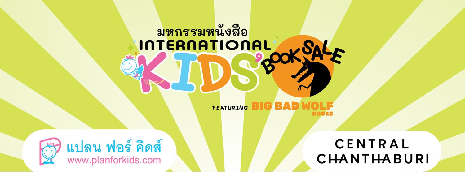 มหกรรมหนังสือ International Kids’ Book Sale Zipevent