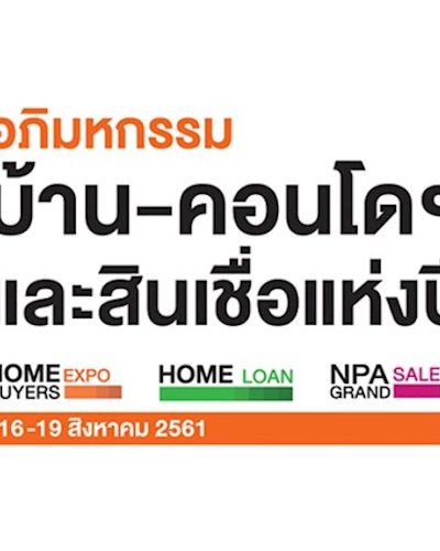Home Buyers Expo, NPA Grand Sale, Home Loan Zipevent