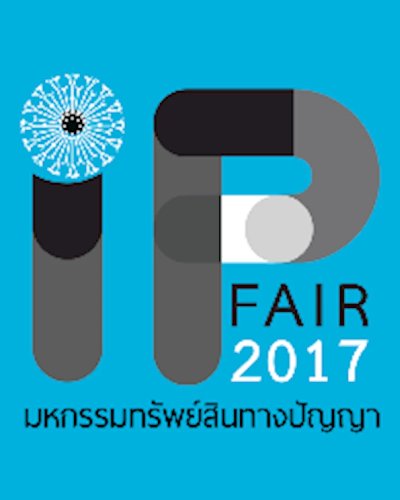IP FAIR 2017 Zipevent