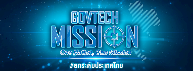 GovTech Mission Press Conference | Zipevent - Inspiration Everywhere