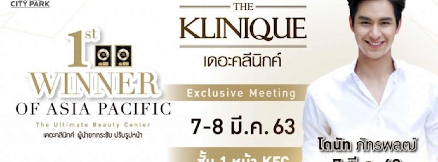 "THE KLINIQUE" ผู้นำยกกระชับ ปรับรูปหน้า Zipevent