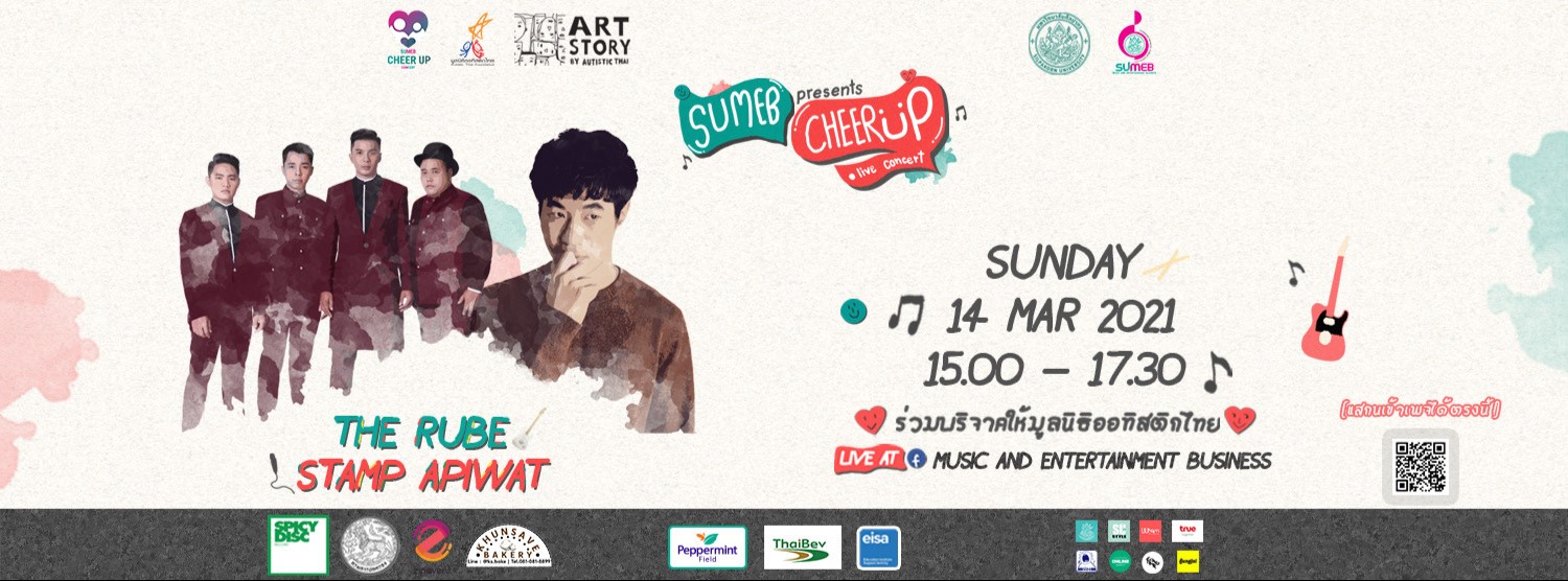 SUMEB presents Cheer Up Live Concert Zipevent