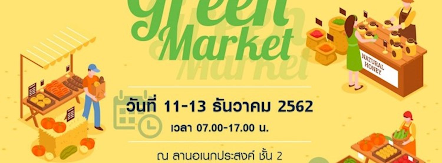 Green Market Zipevent