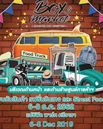 Box Market Zipevent