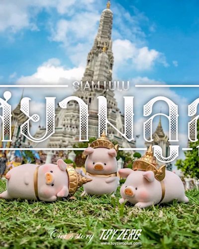 LULU x The CHASE at SIAM Zipevent