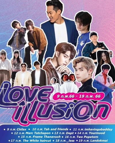 Love illusion Zipevent