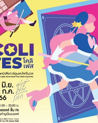 Comic & Light Novel Book Fest 2023 (CoLiFes) Zipevent