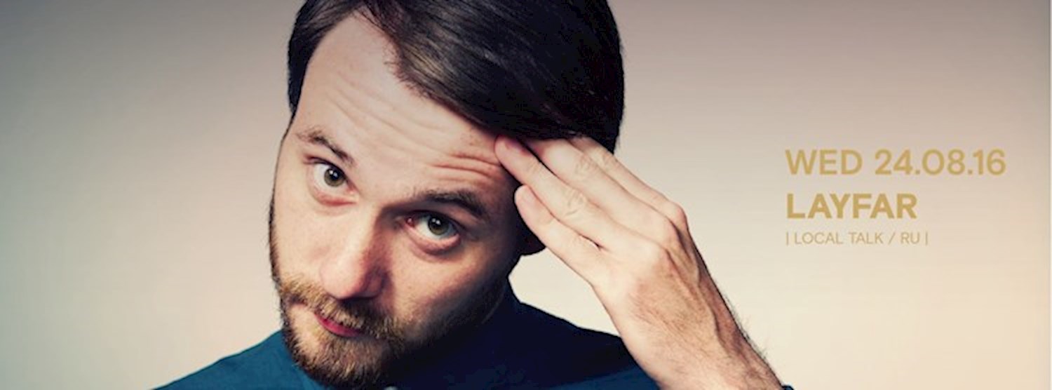 Lay-far | BEAM Zipevent