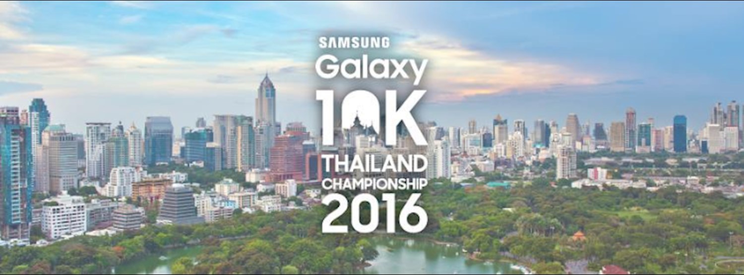 Samsung Galaxy 10K Thailand Championship Zipevent