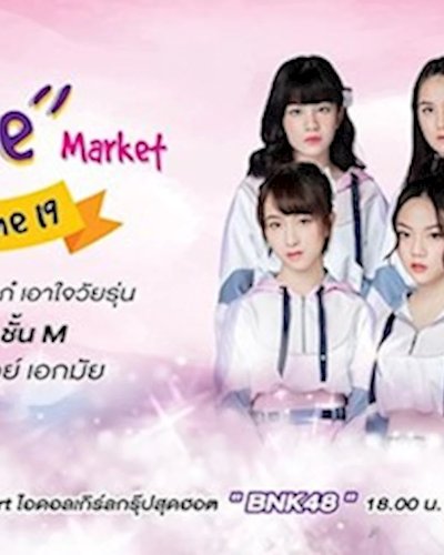Mini More Market Zipevent