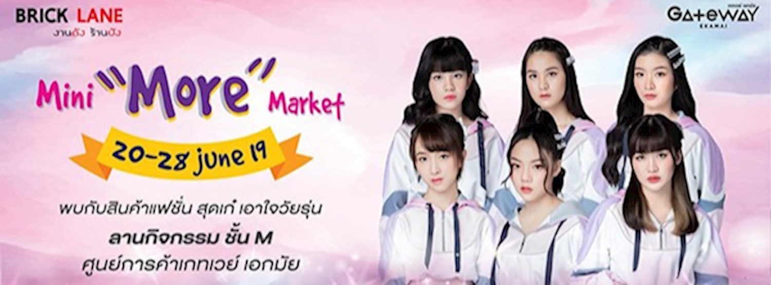 Mini More Market Zipevent