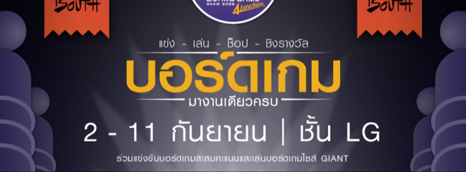 Thailand Board Game Show 4 Junctions Zipevent