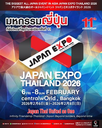 JAPAN EXPO THAILAND 2026 Zipevent