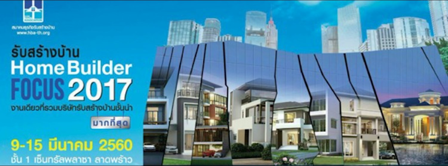 Home Builder Focus 2017 Zipevent