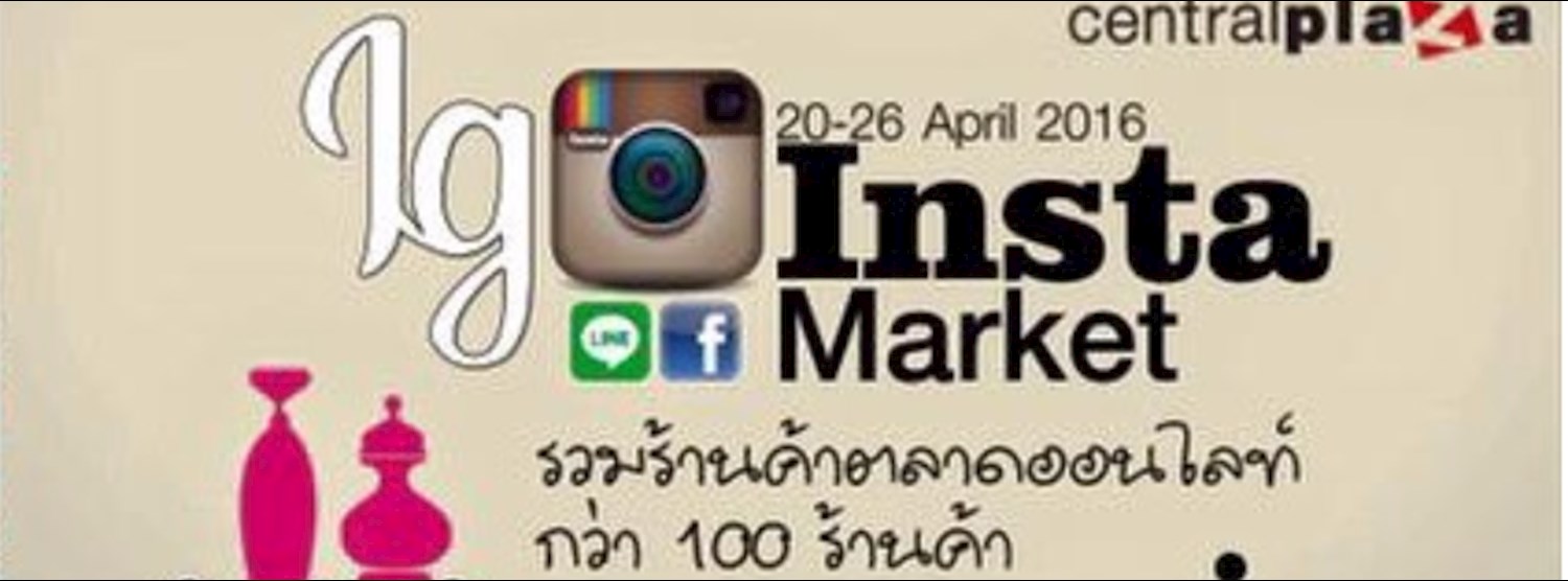 Insta Market Zipevent