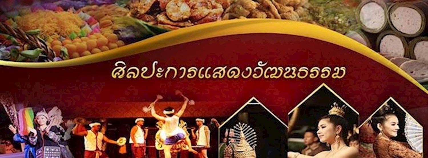 กิ๋นหอมต๋อมม่วน จวนกั๋นซื้อของไทย Zipevent