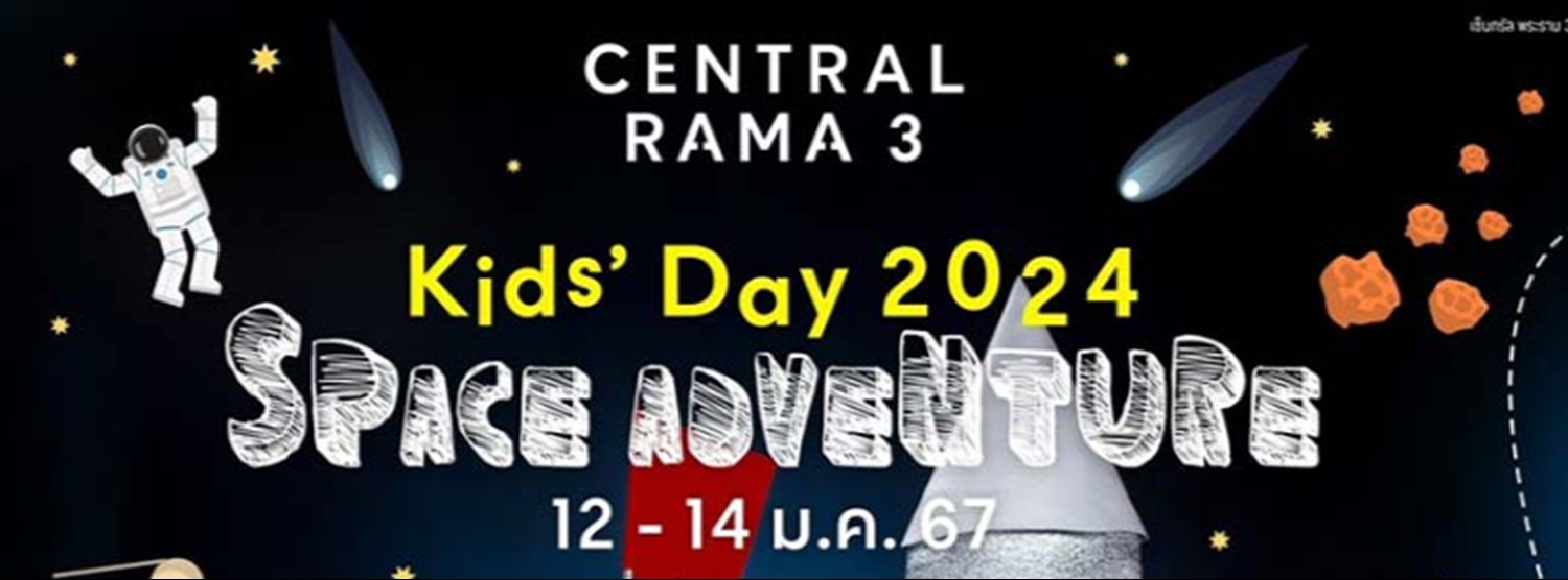 KIDS DAY 2024 : SPACE ADVENTURE Zipevent