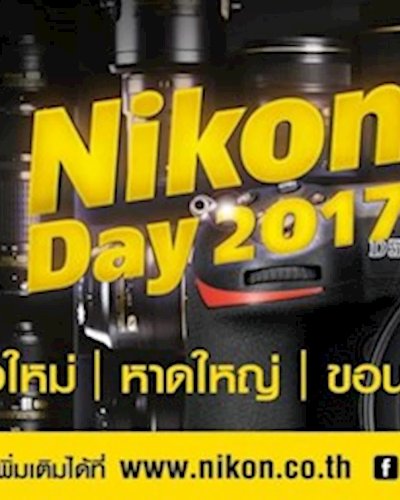 Nikon Day 2017 (หาดใหญ่) Zipevent