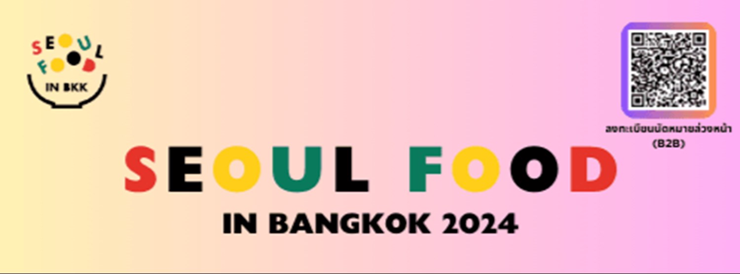 SEOUL FOOD in Bangkok 2024 Zipevent