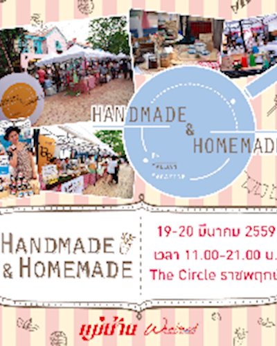 Handmade&Homemade at The Circle Ratchapruek Zipevent