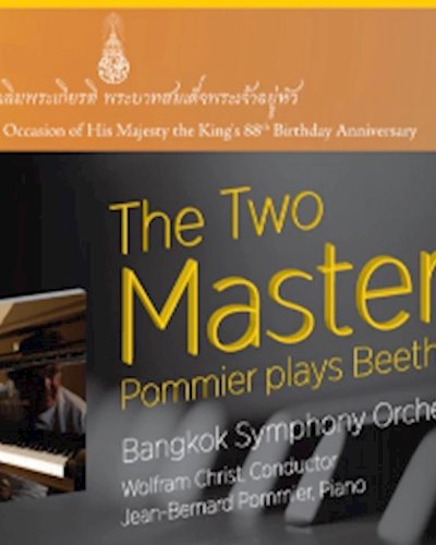 BSO-การแสดงดนตรีนานาชาติเฉลิมพระเกียรติ 2558 : The Two Masters Zipevent