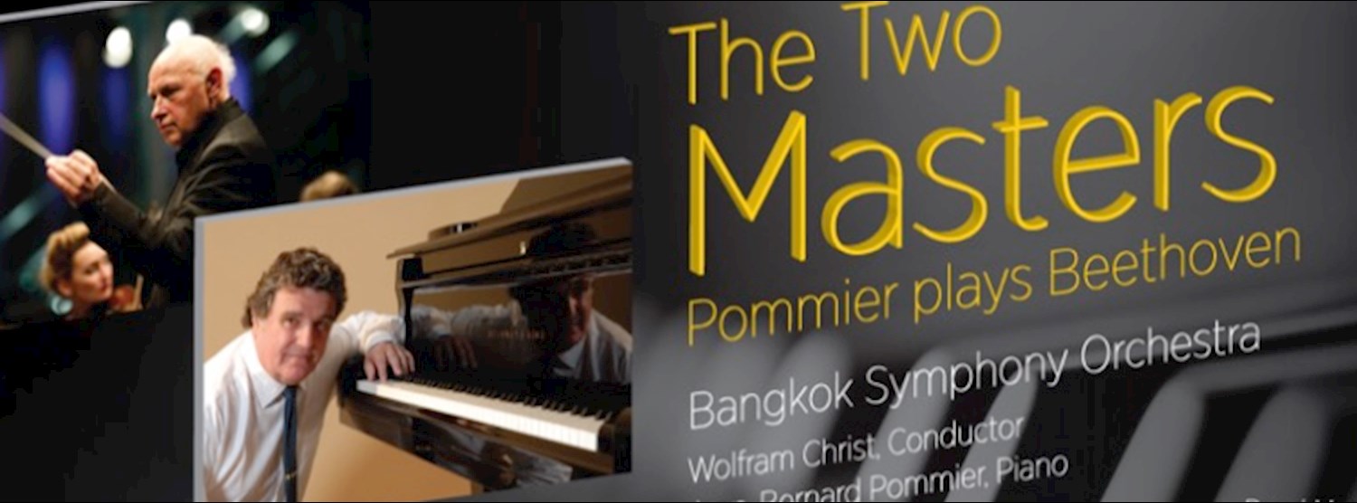 BSO-การแสดงดนตรีนานาชาติเฉลิมพระเกียรติ 2558 : The Two Masters Zipevent