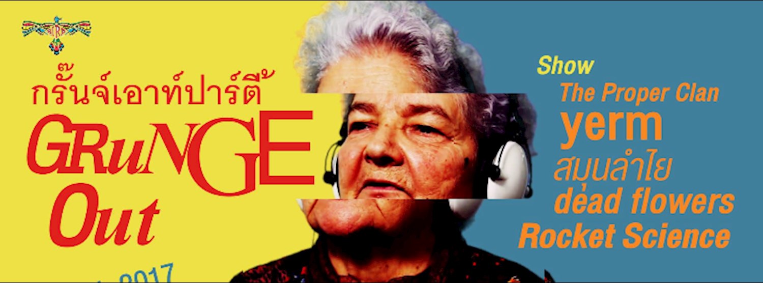 Grunge Out (Party Live Punk Band) Zipevent