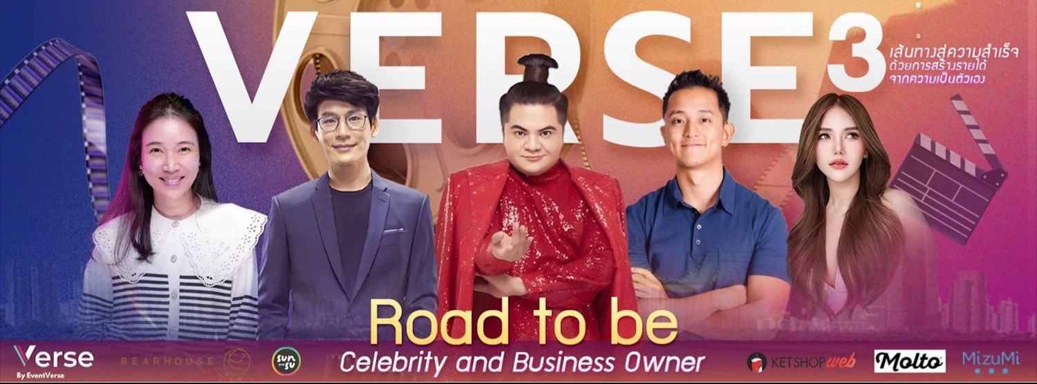 Verse 3 : Road to be Celebrity & Business Owner Zipevent