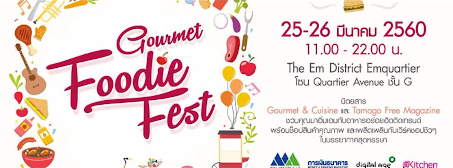Gourmet Foodie Fest 2017 Zipevent