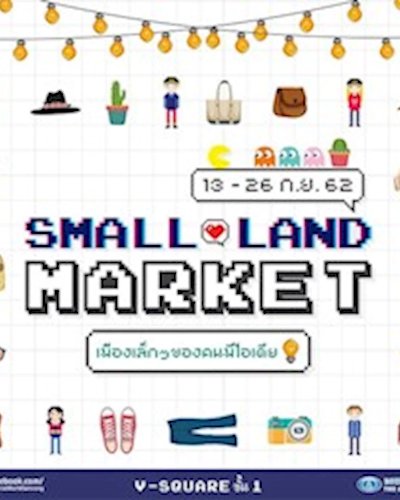 Small Land Market Zipevent