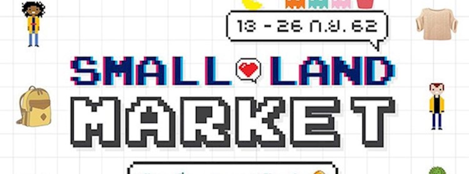 Small Land Market Zipevent