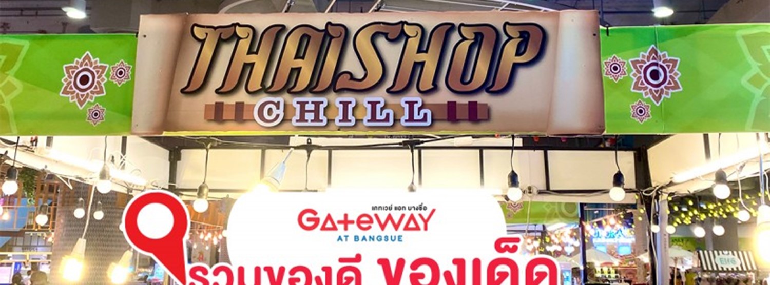 Thai shop chill Zipevent