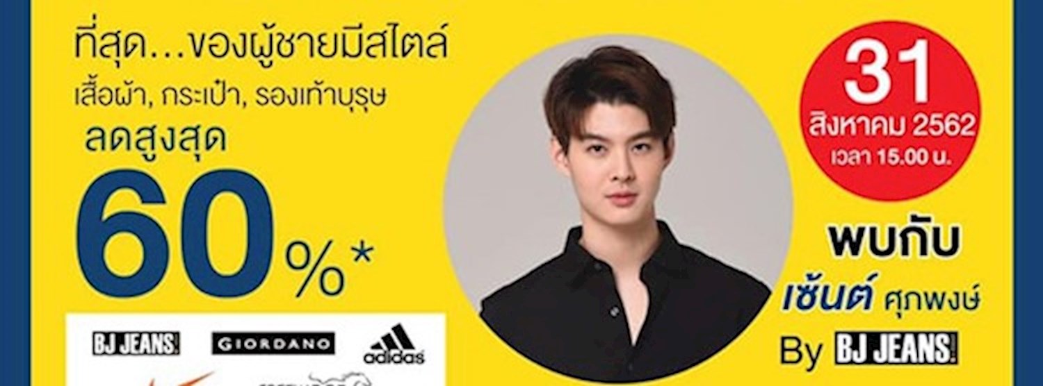 Robinson​ Best​ For​ Men Zipevent