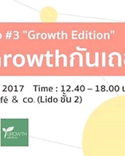 YEAH Meetup #3 Zipevent