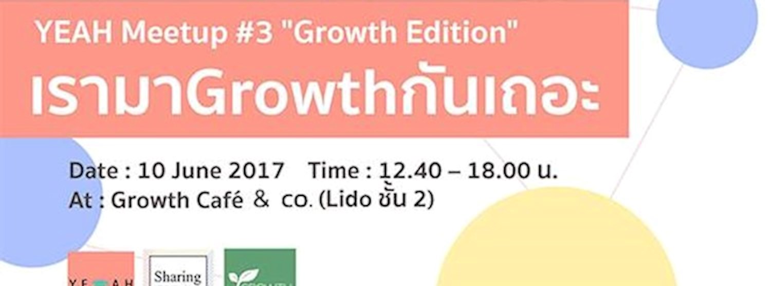 YEAH Meetup #3 Zipevent