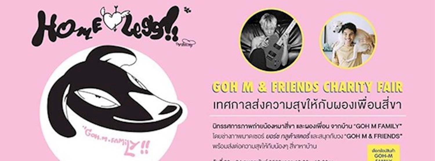 Goh M & Friends Charity Fair Zipevent