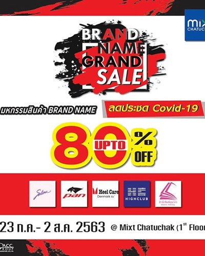 BRAND NAME GRAND SALE Zipevent