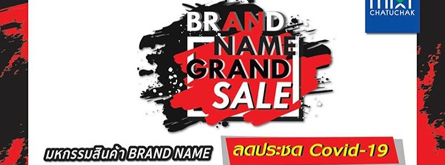 BRAND NAME GRAND SALE Zipevent