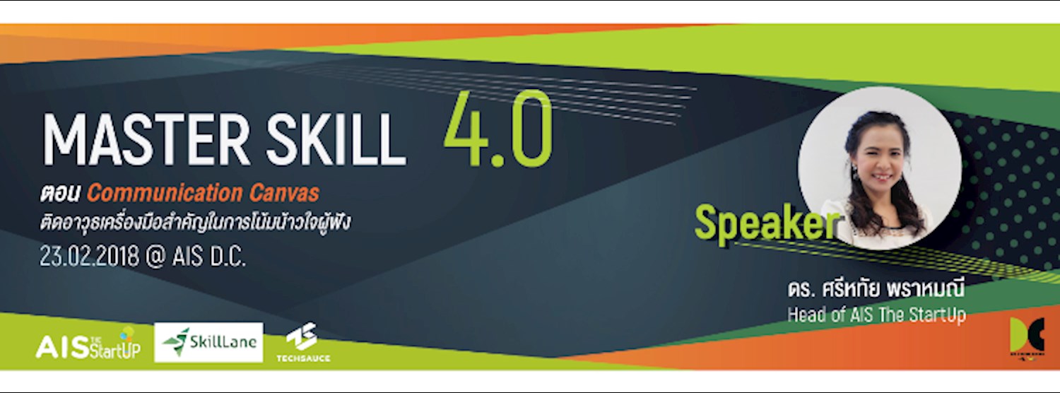 Master Skill 4.0 : Communication Canvas Zipevent