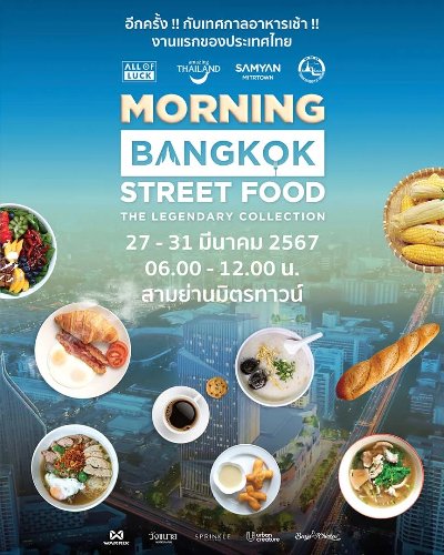 Morning Bangkok Street Food Zipevent