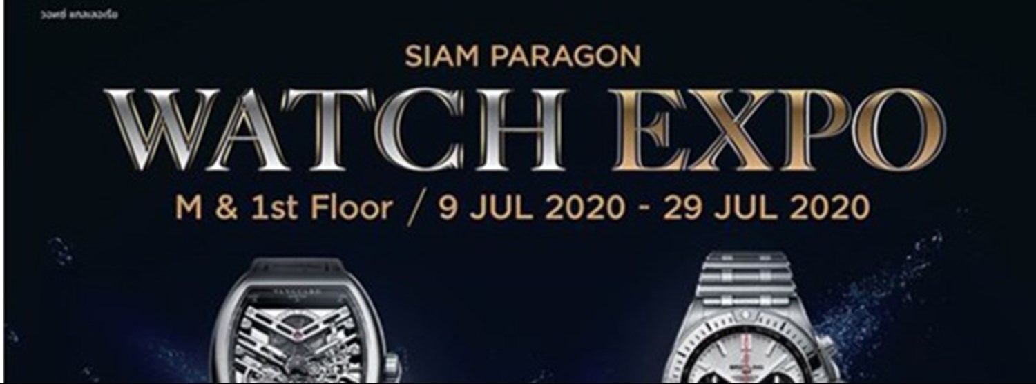 Siam Paragon Watch Expo 2020 Zipevent