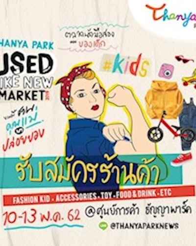 USED LIKE NEW MARKET 2019 Zipevent