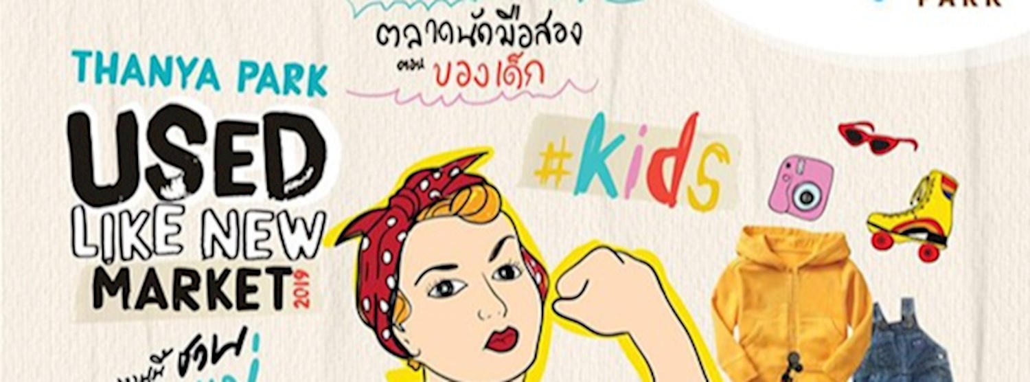 USED LIKE NEW MARKET 2019 Zipevent